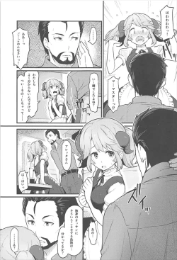 Page 6 of Toaru Doyou no Hi