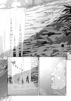 Page 12 of Kaki Hoshuu 9