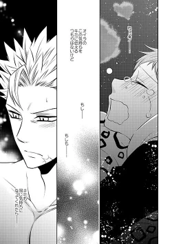 Page 27 of Imouto no Migawari