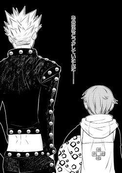 Page 3 of Yousei Ou to Fujimi Otoko no Ichiya no Ayamachi