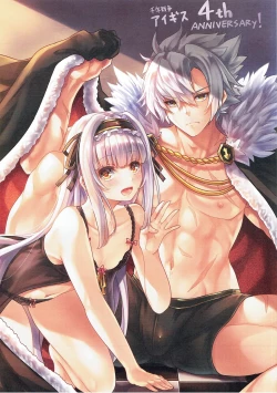 Page 11 of Secret Lingerie Vol. 2