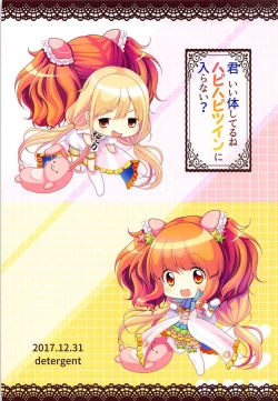 Page 26 of Kimi Ii Karada shiteru ne Happy Happy Twin ni Iranai?