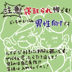 Page 1 of クリスマス！想いは早く伝えなきゃ損よ！損！