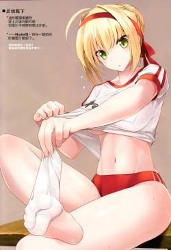 Page 5 of FGO no Ashibon 6 | FGO的足控本6