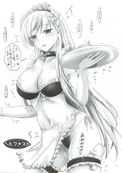 Page 7 of Azu Eron Hon C93 Kaijou Genteibon