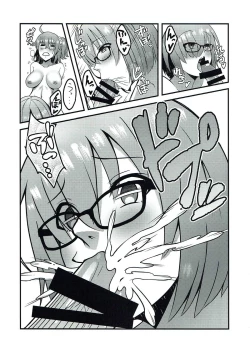 Page 8 of CHALDEA H Vol. 01
