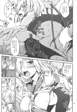 Page 21 of Komareru Hamakaze