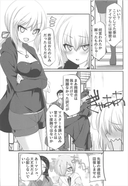 Page 19 of Jeanne Alter to Dokidoki Soap Gokko