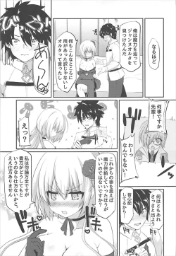 Page 4 of Jeanne Alter to Dokidoki Soap Gokko