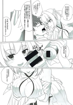 Page 10 of 誉れ歌う抱擁劇場