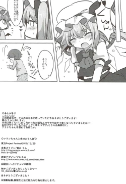Page 16 of Flandre-chan to Yoru no o Sanpo