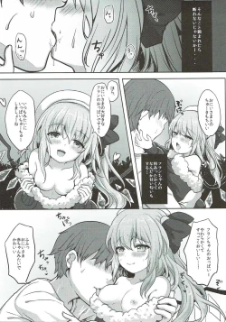 Page 5 of Flandre-chan to Yoru no o Sanpo