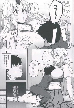 Page 5 of Gensoukyou ni Tensei Shita no de Saimin Appli de Hoshiguma Yuugi o Kodomo no Tame nara Nandemo Shichau Mama ni Shite Yatta