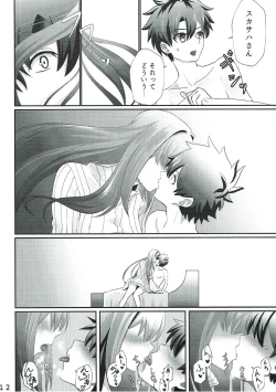 Page 11 of Scathach-san to Issho