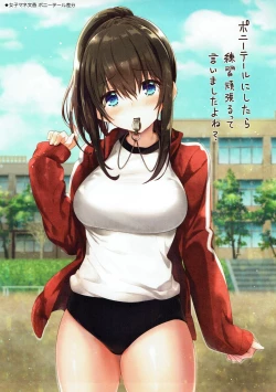 Page 12 of AzHISTORY 5