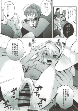 Page 8 of Kusuguri Ryoujoku Mika-chan