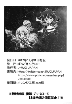 Page 21 of Kono Koukando nara Sorosoro Harem Ikerun ja ne? 3