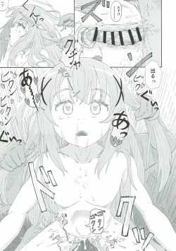 Page 14 of Chino Odoshi