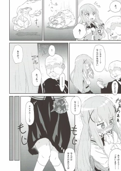 Page 5 of Chino Odoshi