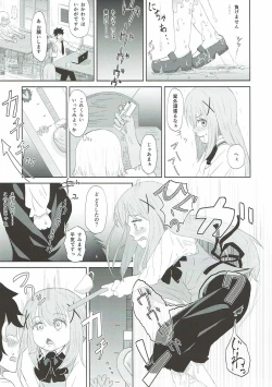 Page 8 of Chino Odoshi