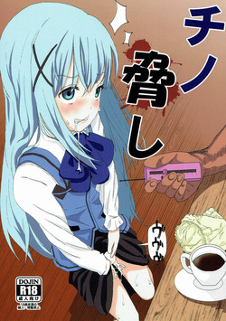 Download Chino Odoshi