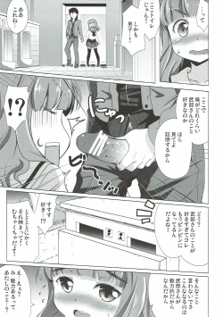 Page 4 of Motemote Saorin