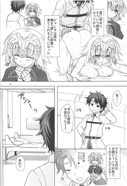 Page 4 of Seijo Jeanne Maid de Gohoushi