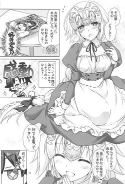 Page 9 of Seijo Jeanne Maid de Gohoushi