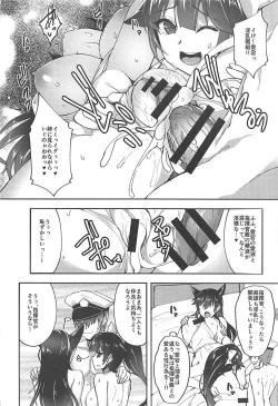 Page 19 of Atago to Takao no Icharabu Yasensei Katsu Alternative