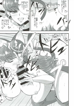 Page 11 of Cum Cum Cat