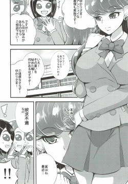 Page 3 of Cum Cum Cat