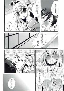 Page 4 of Warspite Lv.4