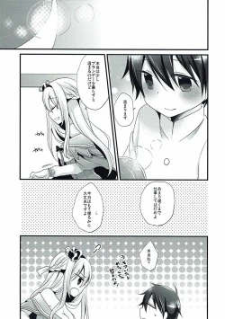 Page 5 of Warspite Lv.4