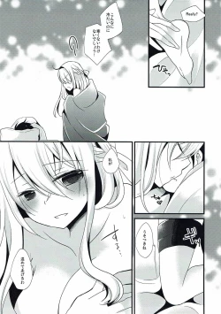 Page 7 of Warspite Lv.4