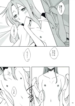 Page 16 of Tsuru Tori Biyori