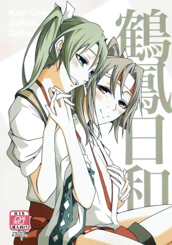 Page 1 of Tsuru Tori Biyori