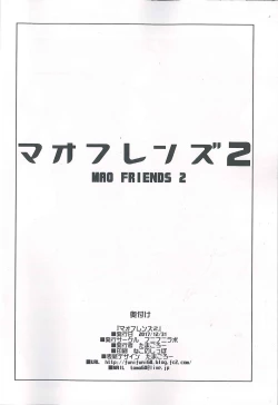 Page 28 of MAO FRIENDS2