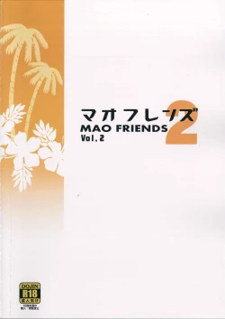Page 30 of MAO FRIENDS2