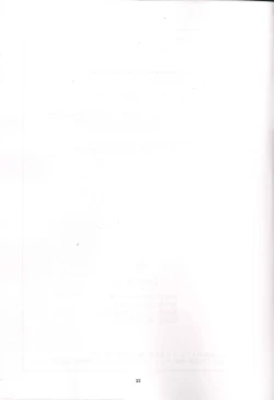 Page 33 of Oni no Sumu Ie Ni