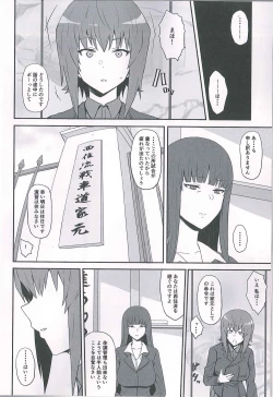 Page 4 of Otoko o Shitta Sensha Musume Yon