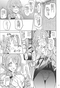 Page 16 of Saimin Smell de Soushuuhen! Miku-nyan Nyau!