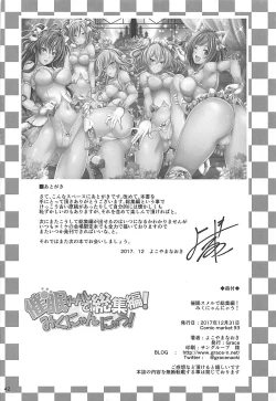 Page 41 of Saimin Smell de Soushuuhen! Miku-nyan Nyau!