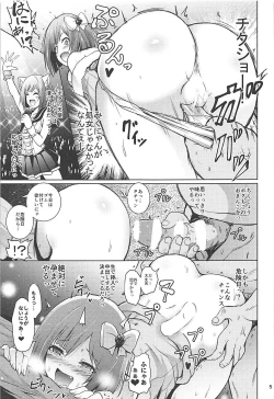 Page 4 of Saimin Smell de Soushuuhen! Miku-nyan Nyau!