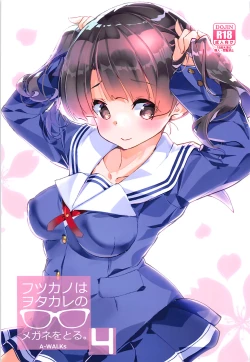 Page 1 of Futsukano wa Wotakare no Megane o Toru. 4