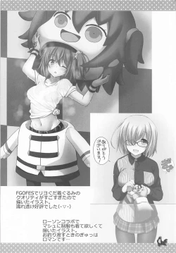 Page 4 of +Chotto vol.5