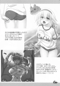 Page 6 of +Chotto vol.5