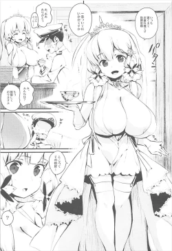 Page 4 of KEKKONN ZURI-ZURI