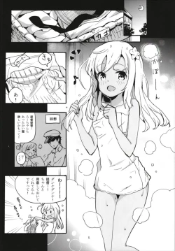 Page 5 of Pokapoka Ro-chan to Issho