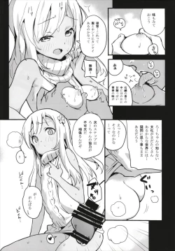 Page 9 of Pokapoka Ro-chan to Issho