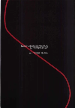 Page 22 of Choukai to, Himitsu no, Oshioki